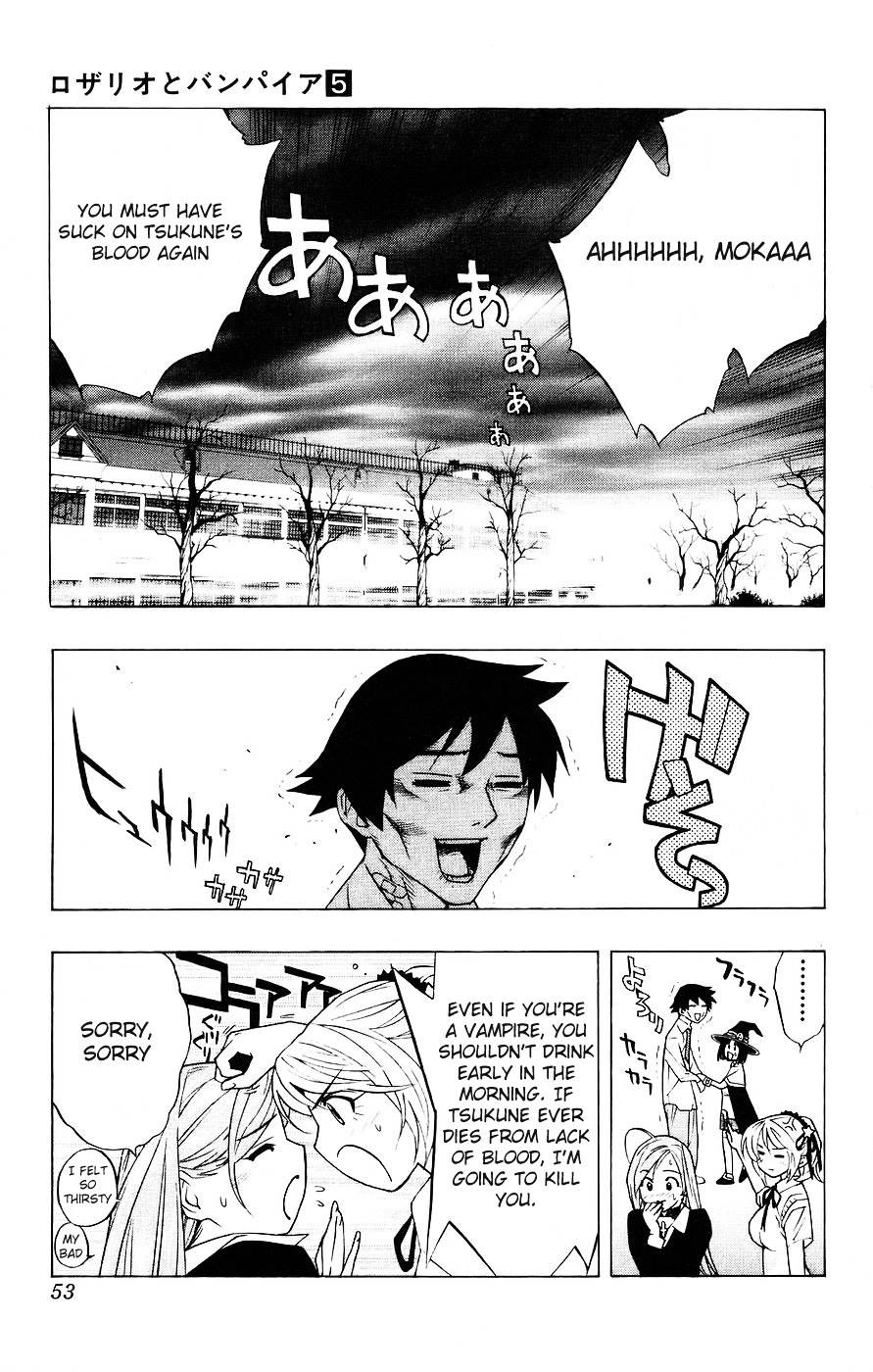 Rosario To Vampire Chapter 18 - Page 4