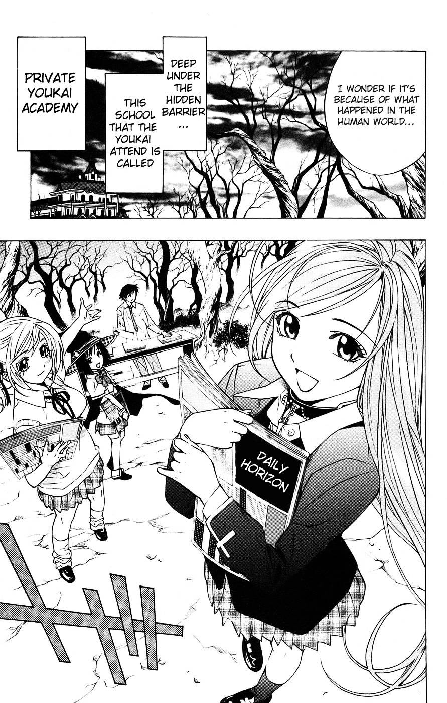 Rosario To Vampire Chapter 18 - Page 6