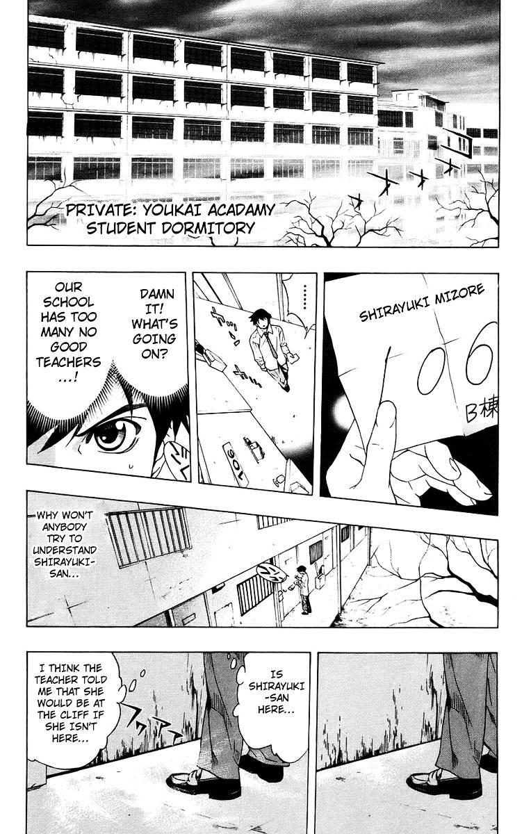 Rosario To Vampire Chapter 19 - Page 18