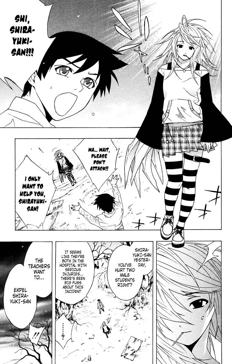 Rosario To Vampire Chapter 19 - Page 21