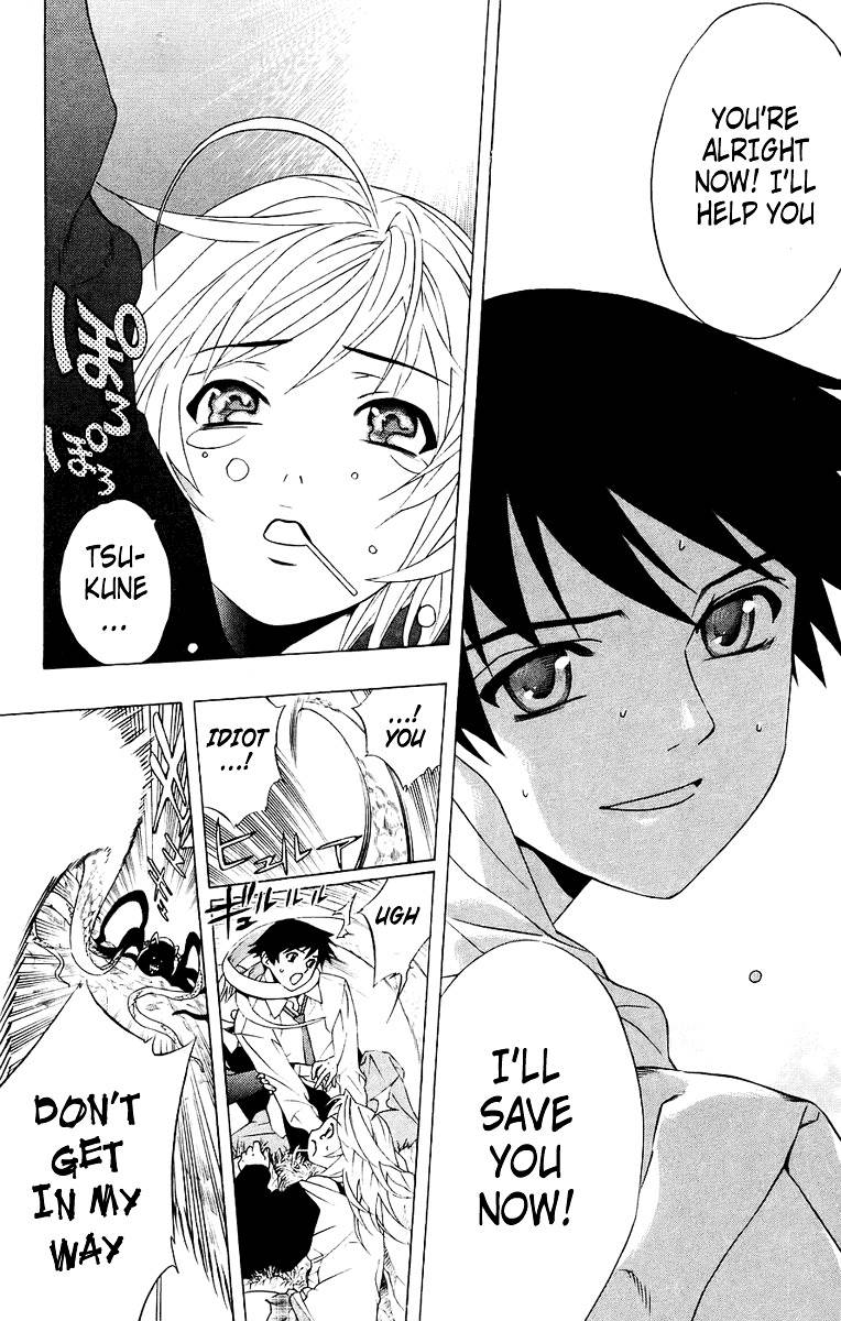 Rosario To Vampire Chapter 19 - Page 36