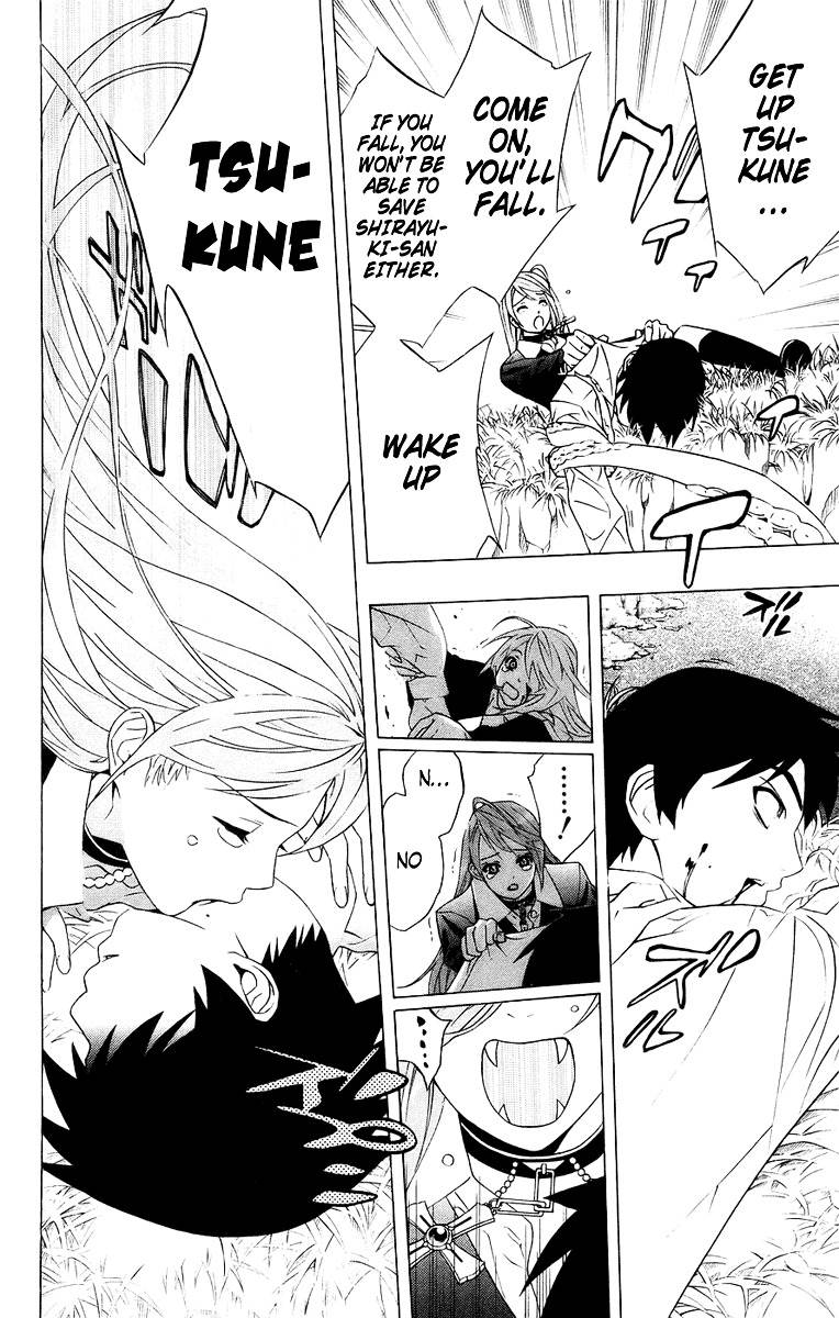 Rosario To Vampire Chapter 19 - Page 38