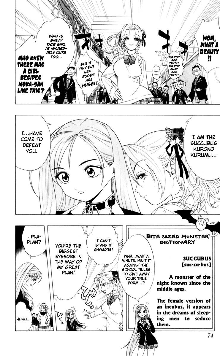 Rosario To Vampire Chapter 2 - Page 15