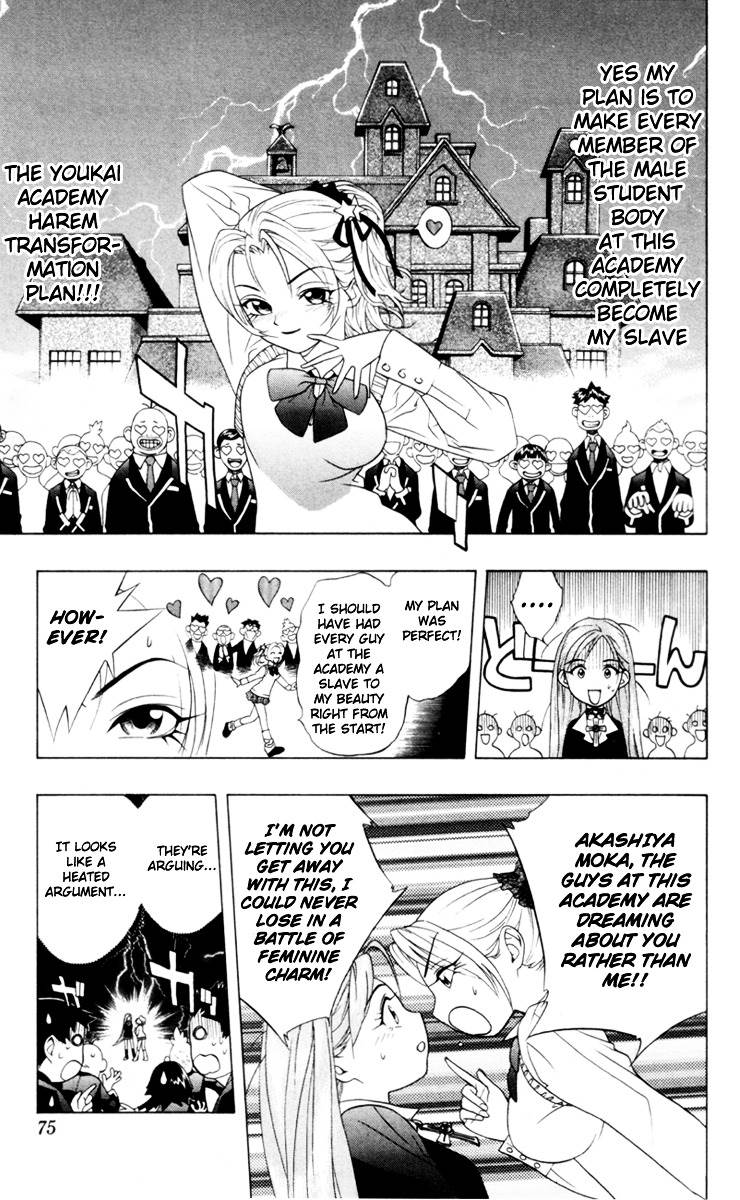 Rosario To Vampire Chapter 2 - Page 16