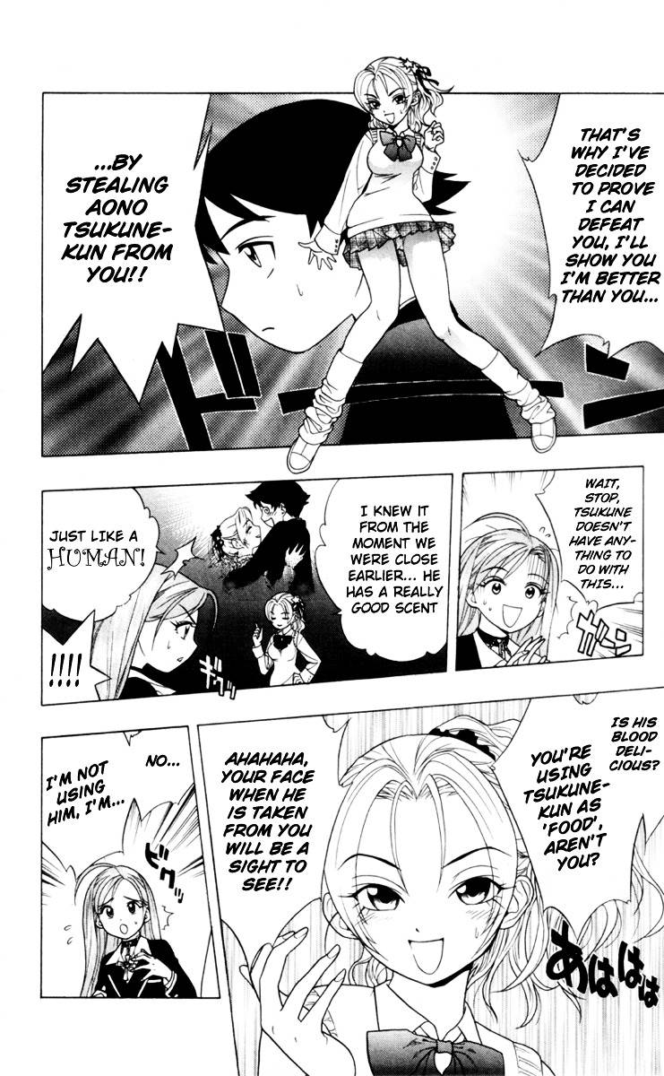 Rosario To Vampire Chapter 2 - Page 17