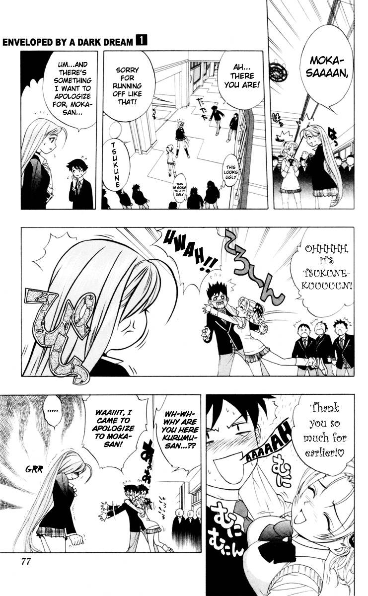 Rosario To Vampire Chapter 2 - Page 18