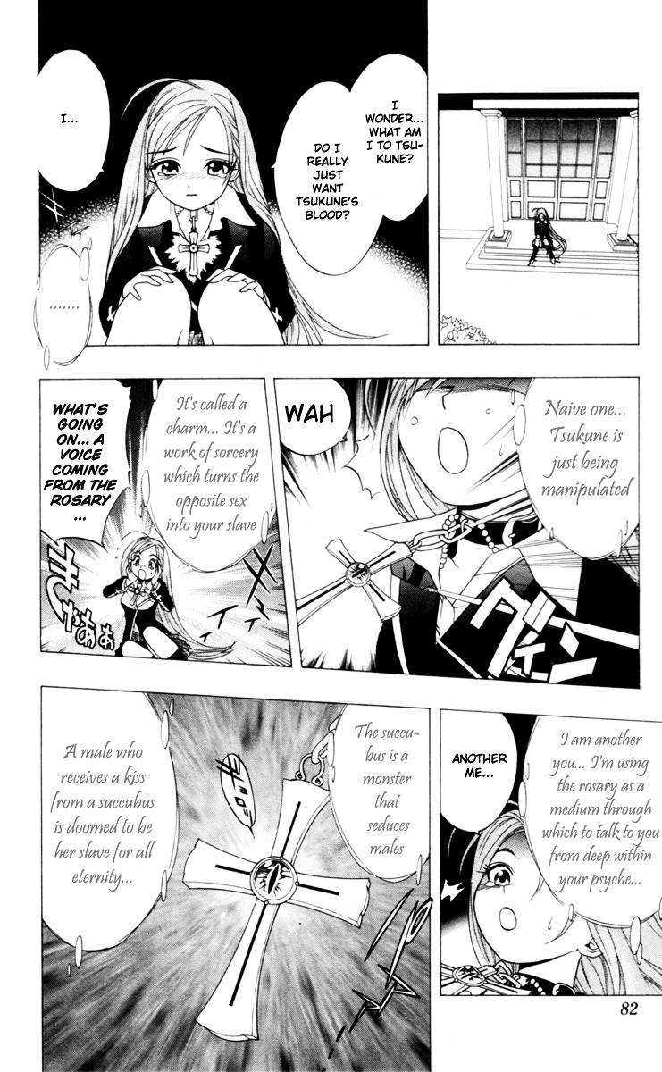 Rosario To Vampire Chapter 2 - Page 23