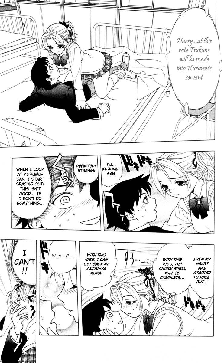 Rosario To Vampire Chapter 2 - Page 24