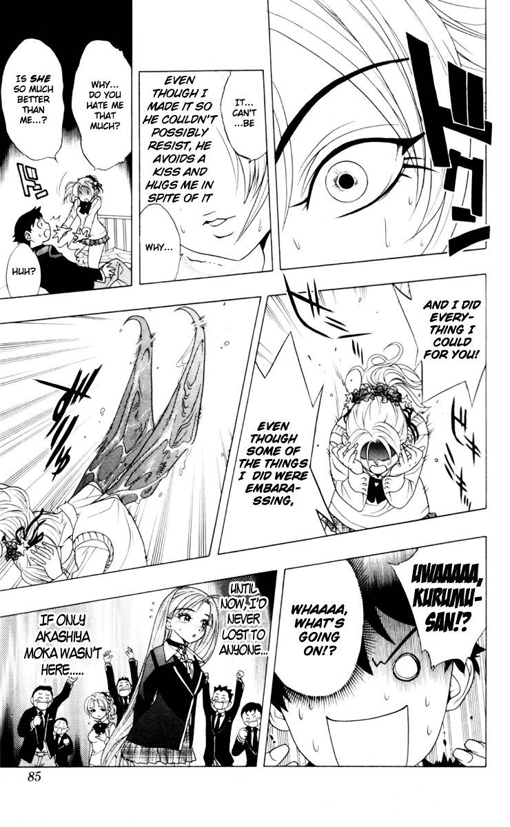 Rosario To Vampire Chapter 2 - Page 26