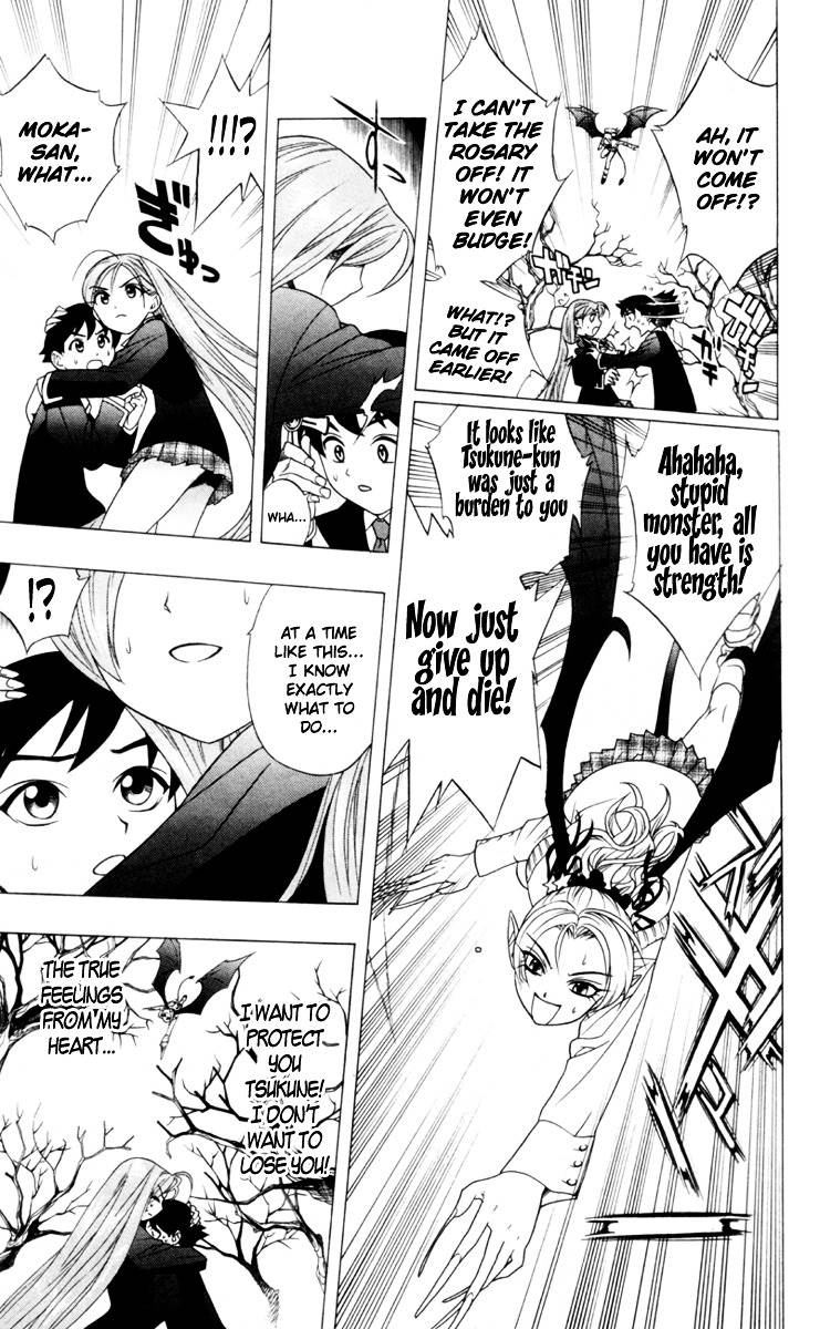 Rosario To Vampire Chapter 2 - Page 32