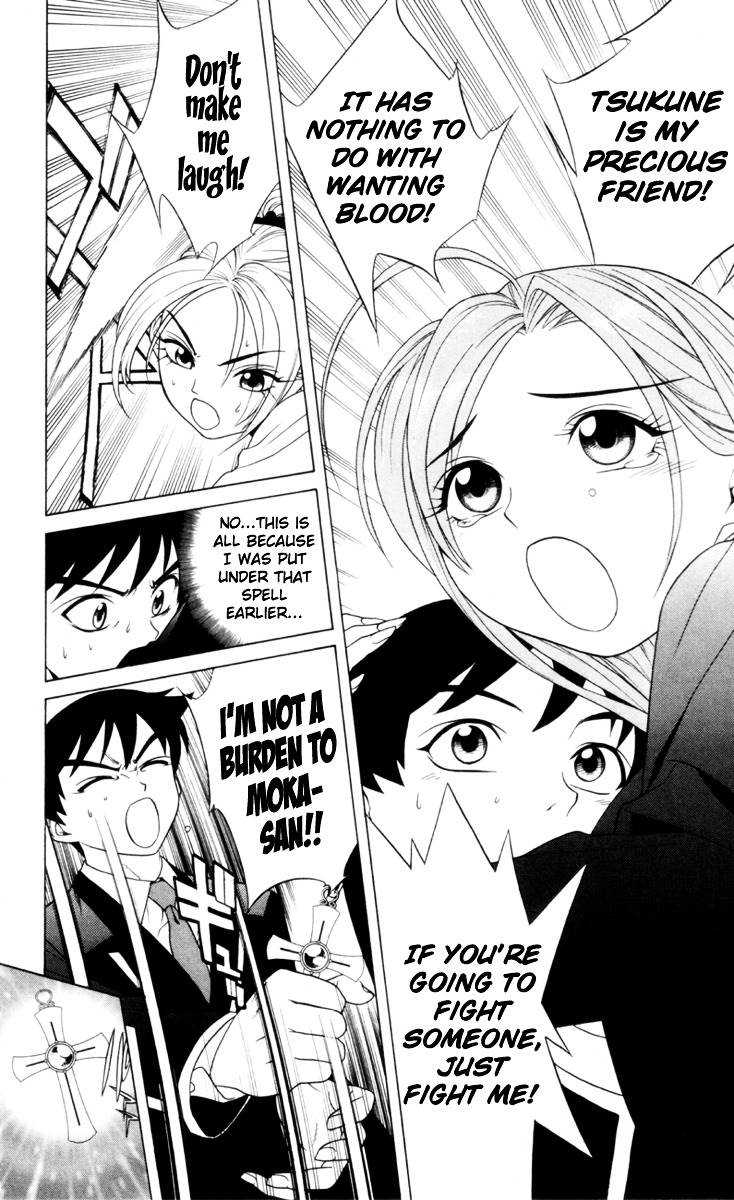 Rosario To Vampire Chapter 2 - Page 33