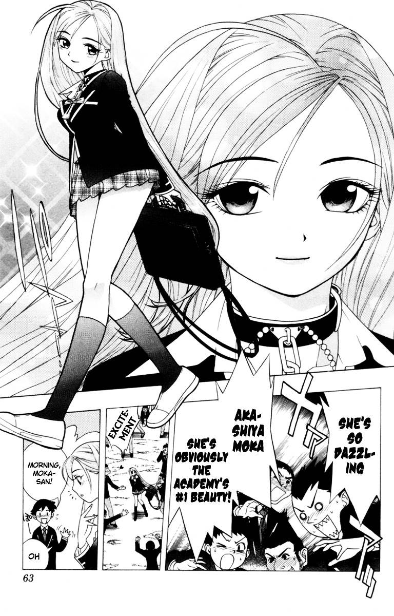 Rosario To Vampire Chapter 2 - Page 4