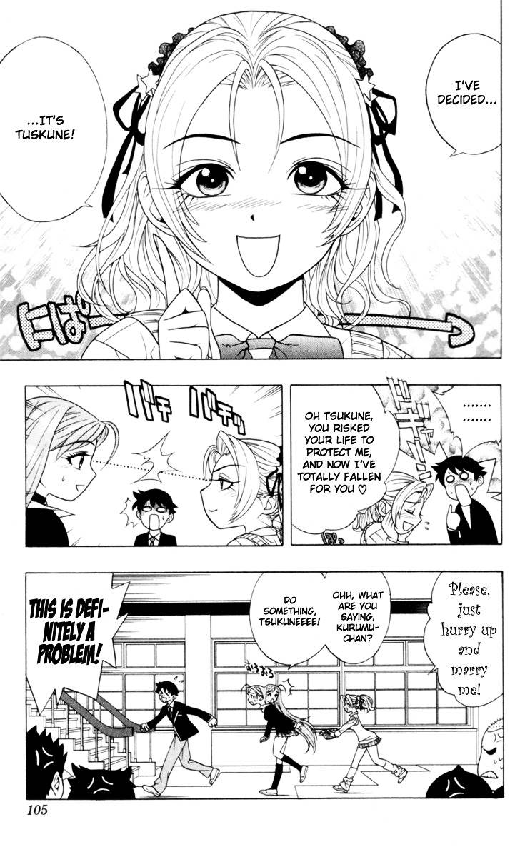 Rosario To Vampire Chapter 2 - Page 45