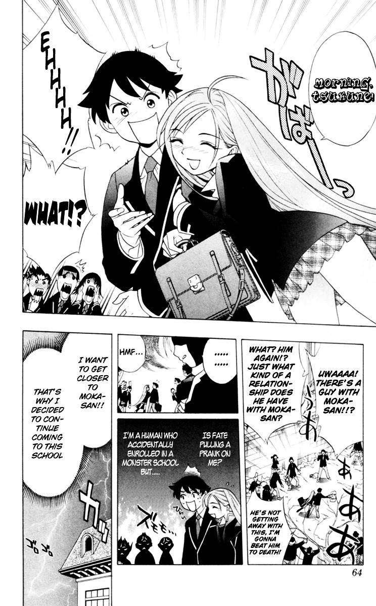 Rosario To Vampire Chapter 2 - Page 5