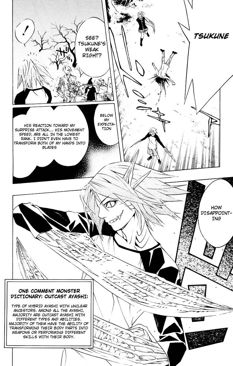 Rosario To Vampire Chapter 20 - Page 32