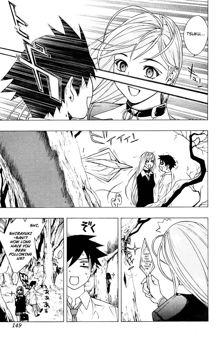 Rosario To Vampire Chapter 20 - Page 7