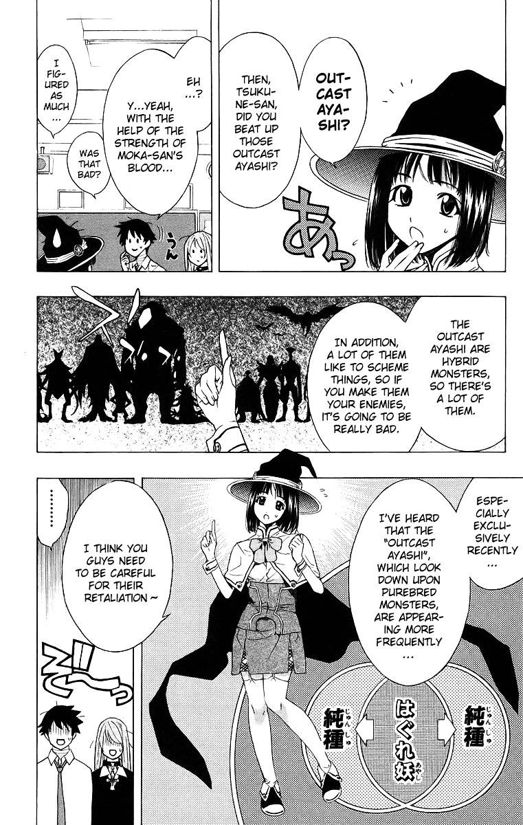 Rosario To Vampire Chapter 21 - Page 14