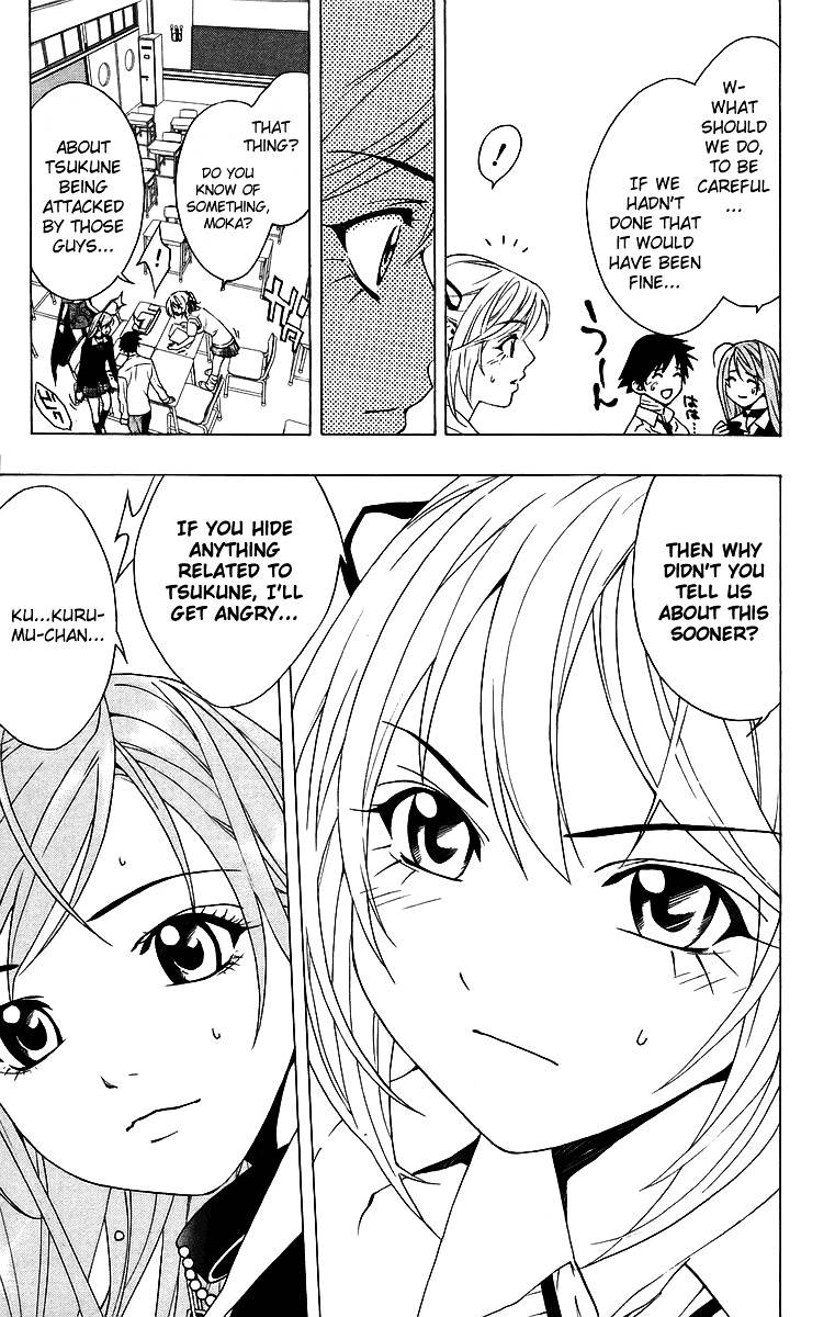 Rosario To Vampire Chapter 21 - Page 15