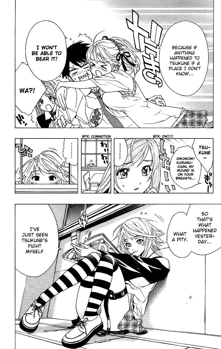 Rosario To Vampire Chapter 21 - Page 16