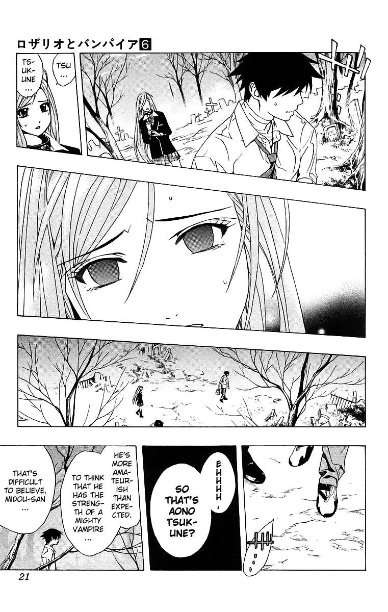 Rosario To Vampire Chapter 21 - Page 21