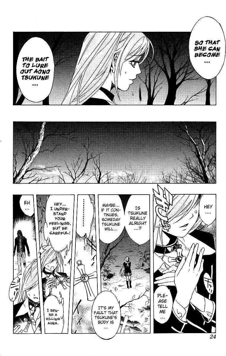 Rosario To Vampire Chapter 21 - Page 24