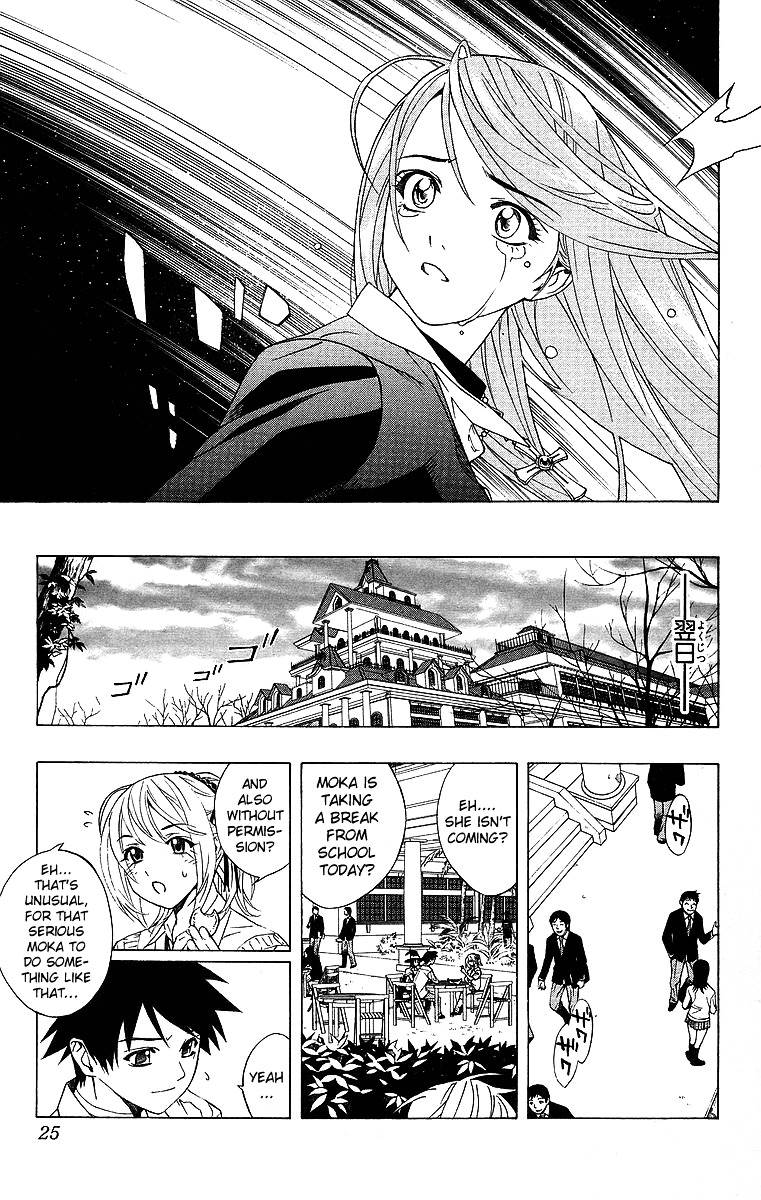 Rosario To Vampire Chapter 21 - Page 25