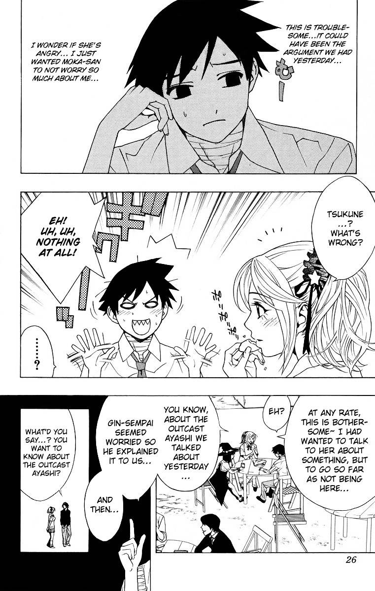 Rosario To Vampire Chapter 21 - Page 26