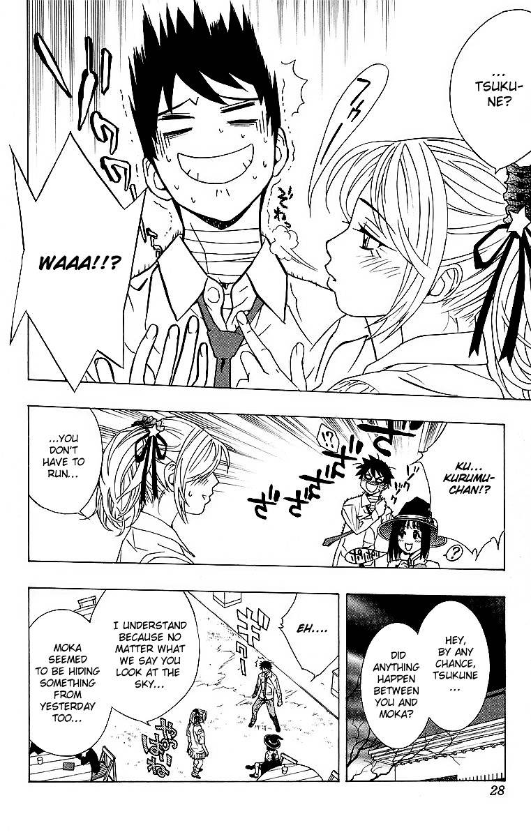 Rosario To Vampire Chapter 21 - Page 28