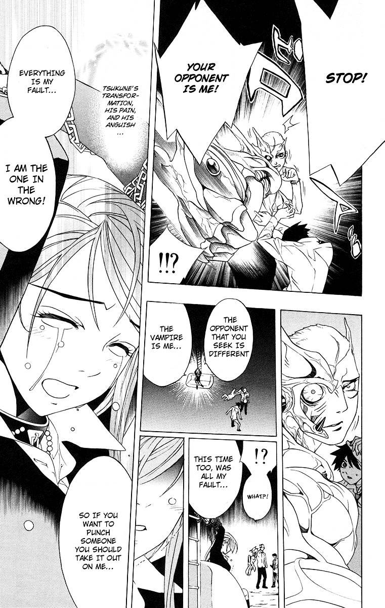 Rosario To Vampire Chapter 21 - Page 41