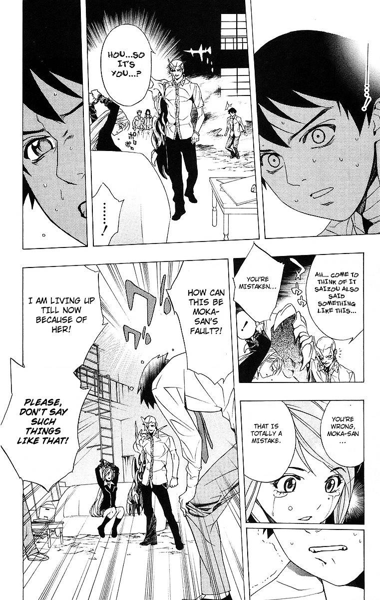 Rosario To Vampire Chapter 21 - Page 42