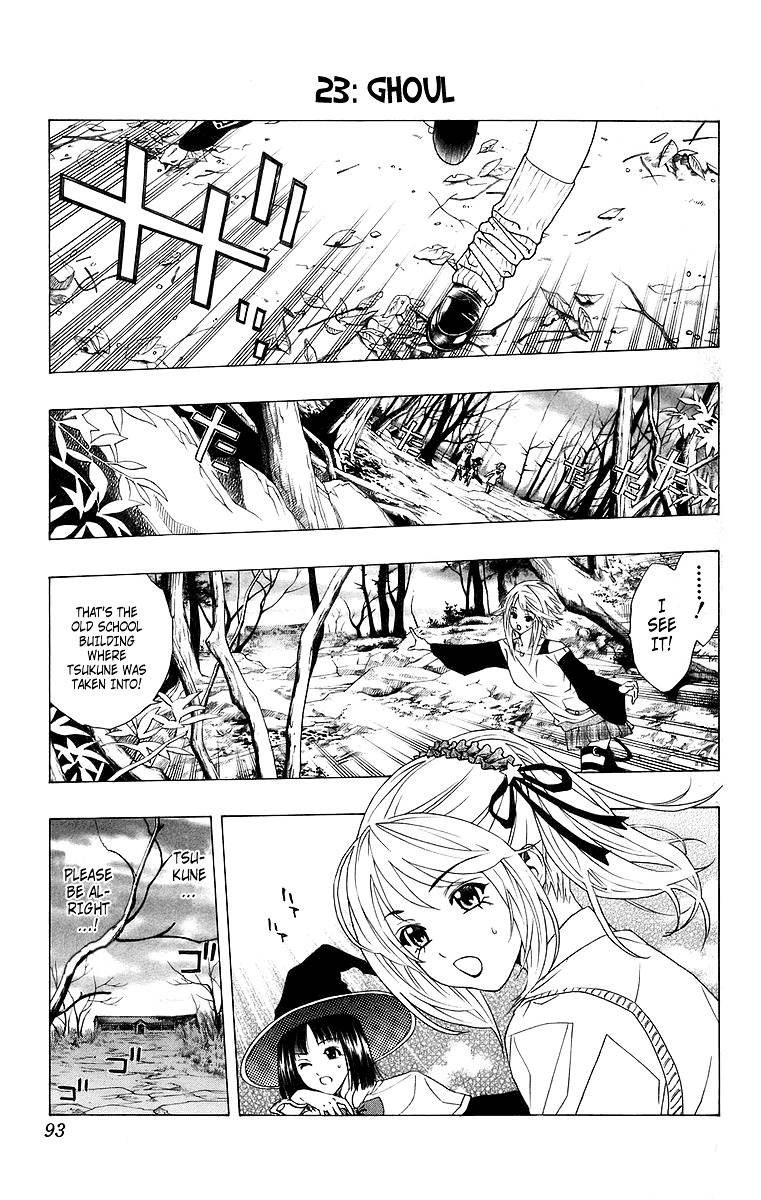 Rosario To Vampire Chapter 23 - Page 1