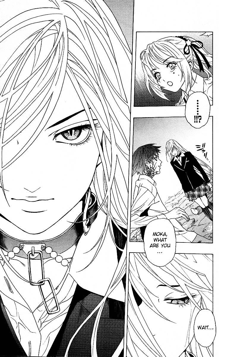 Rosario To Vampire Chapter 23 - Page 17