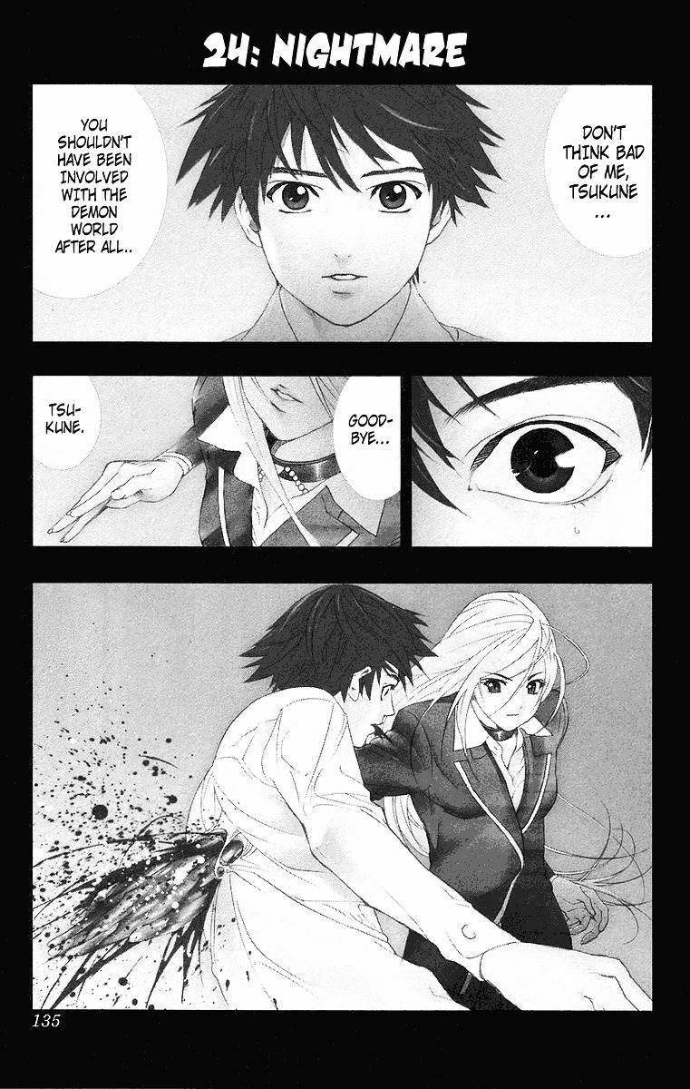 Rosario To Vampire Chapter 24 - Page 1