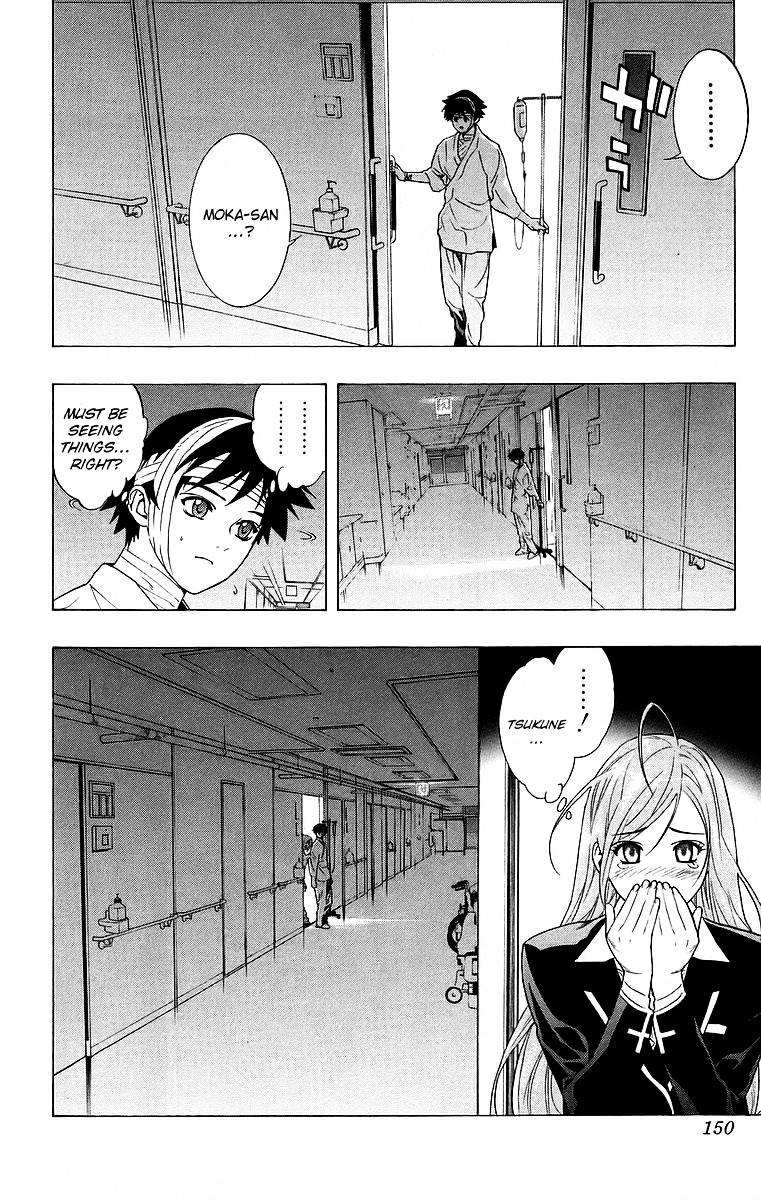 Rosario To Vampire Chapter 24 - Page 15