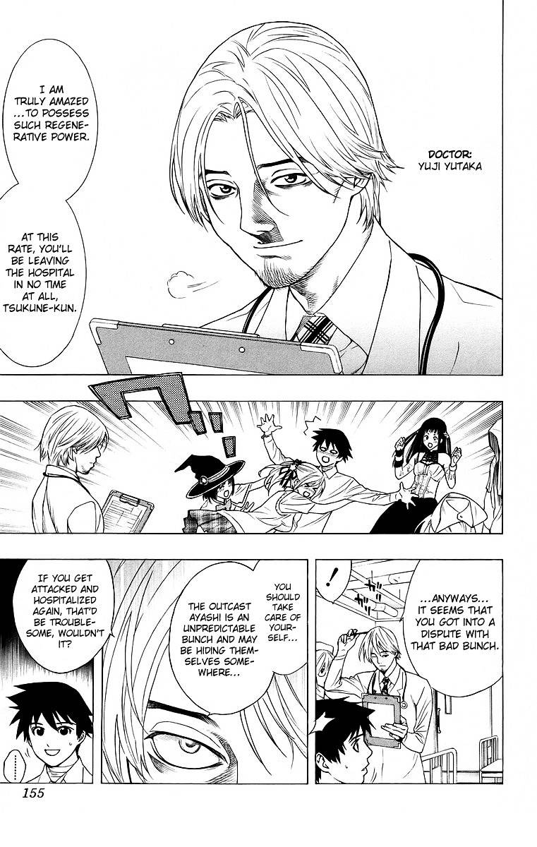 Rosario To Vampire Chapter 24 - Page 20