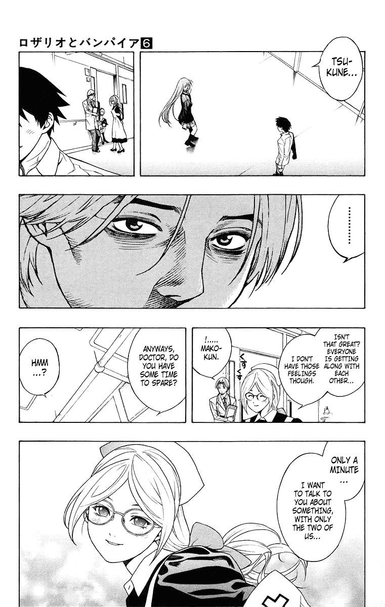 Rosario To Vampire Chapter 24 - Page 24