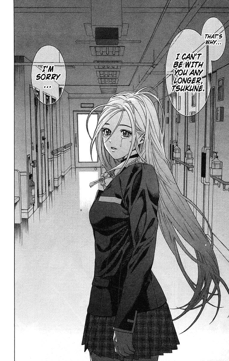 Rosario To Vampire Chapter 24 - Page 27