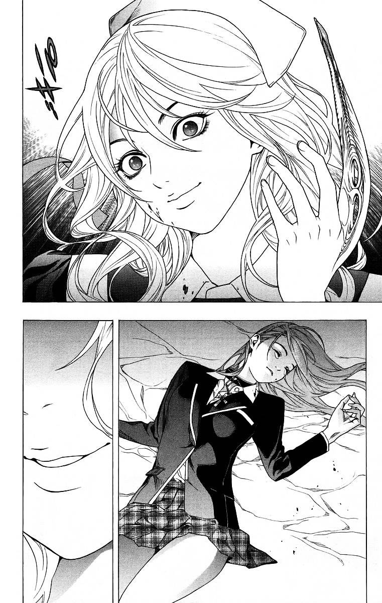 Rosario To Vampire Chapter 24 - Page 39