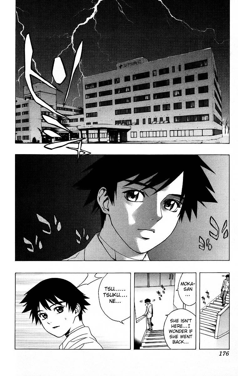 Rosario To Vampire Chapter 24 - Page 41