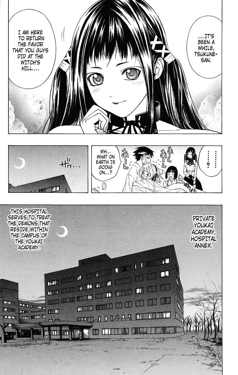 Rosario To Vampire Chapter 24 - Page 8