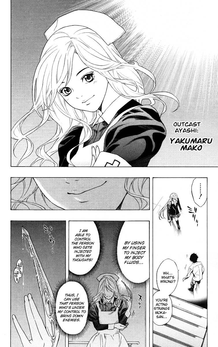 Rosario To Vampire Chapter 25 - Page 10