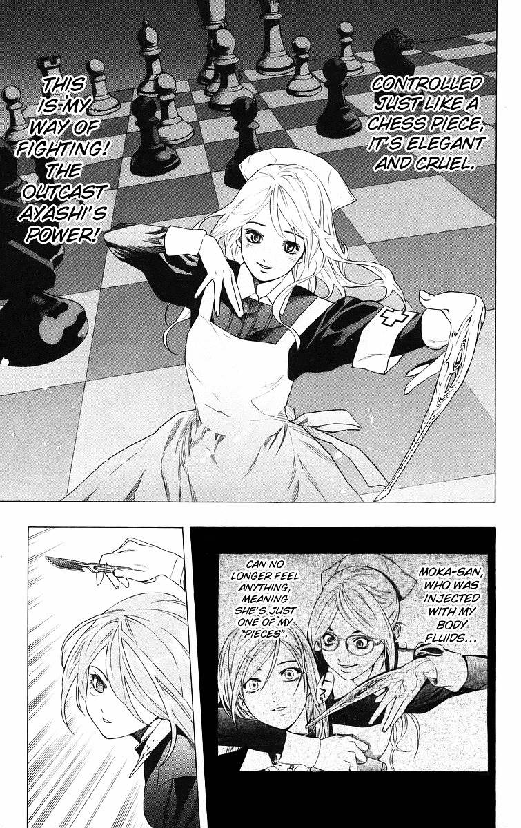 Rosario To Vampire Chapter 25 - Page 11