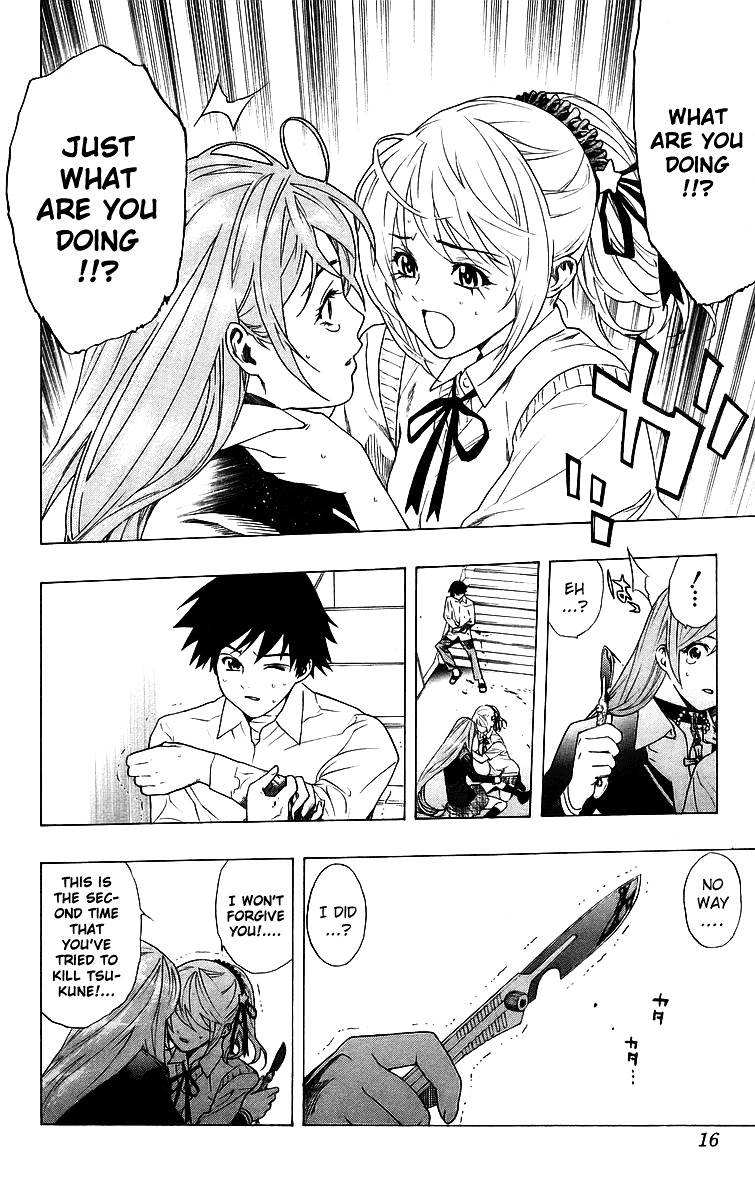 Rosario To Vampire Chapter 25 - Page 16