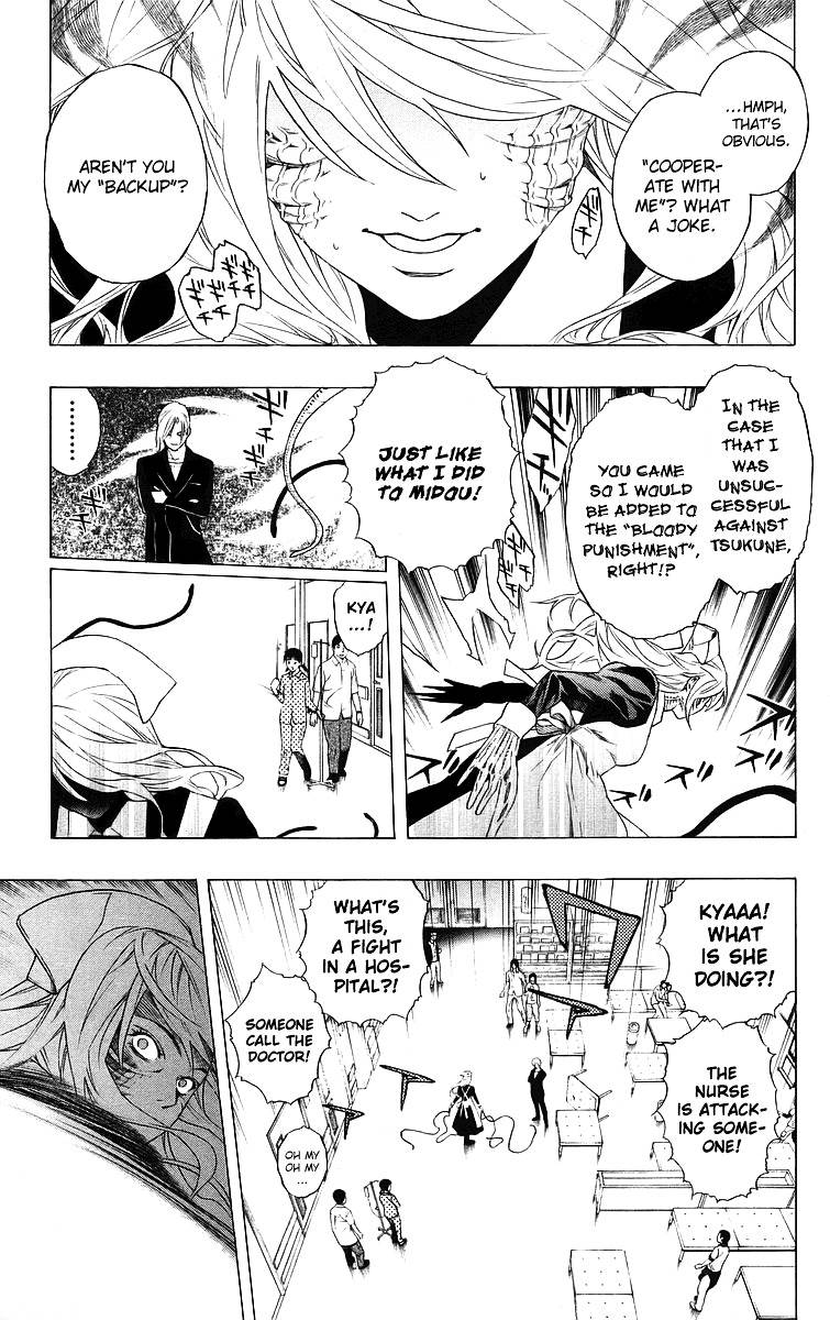 Rosario To Vampire Chapter 25 - Page 21