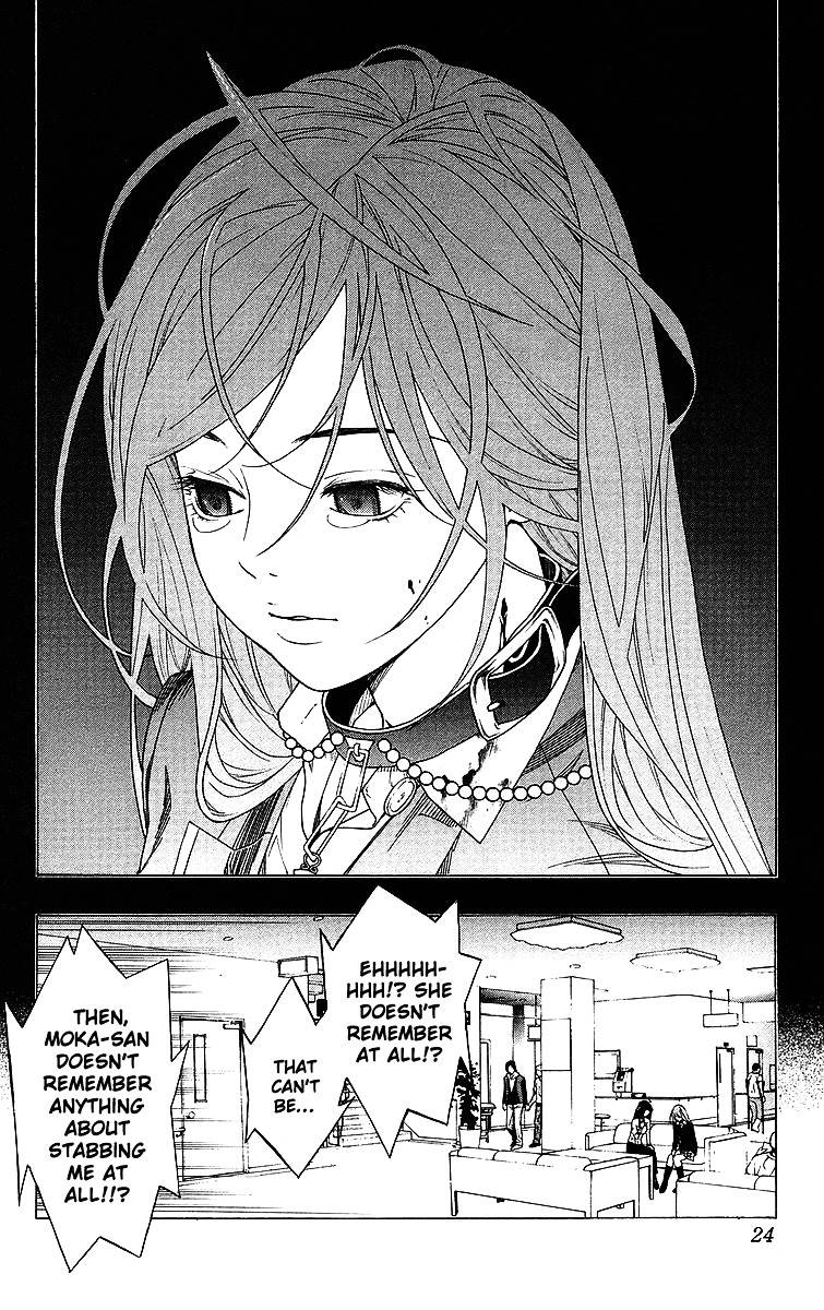 Rosario To Vampire Chapter 25 - Page 24