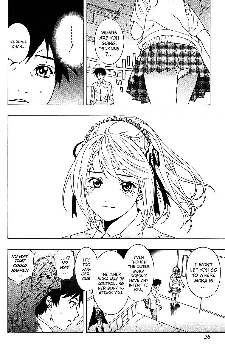 Rosario To Vampire Chapter 25 - Page 26