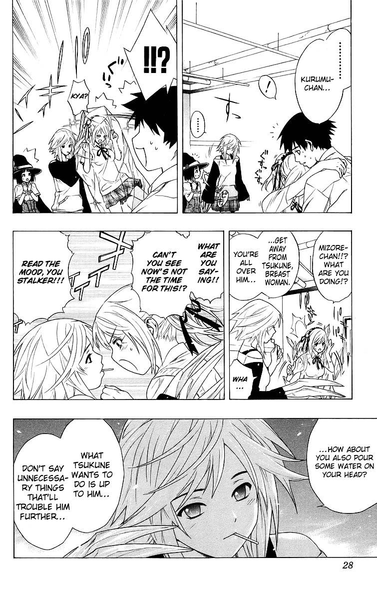 Rosario To Vampire Chapter 25 - Page 28