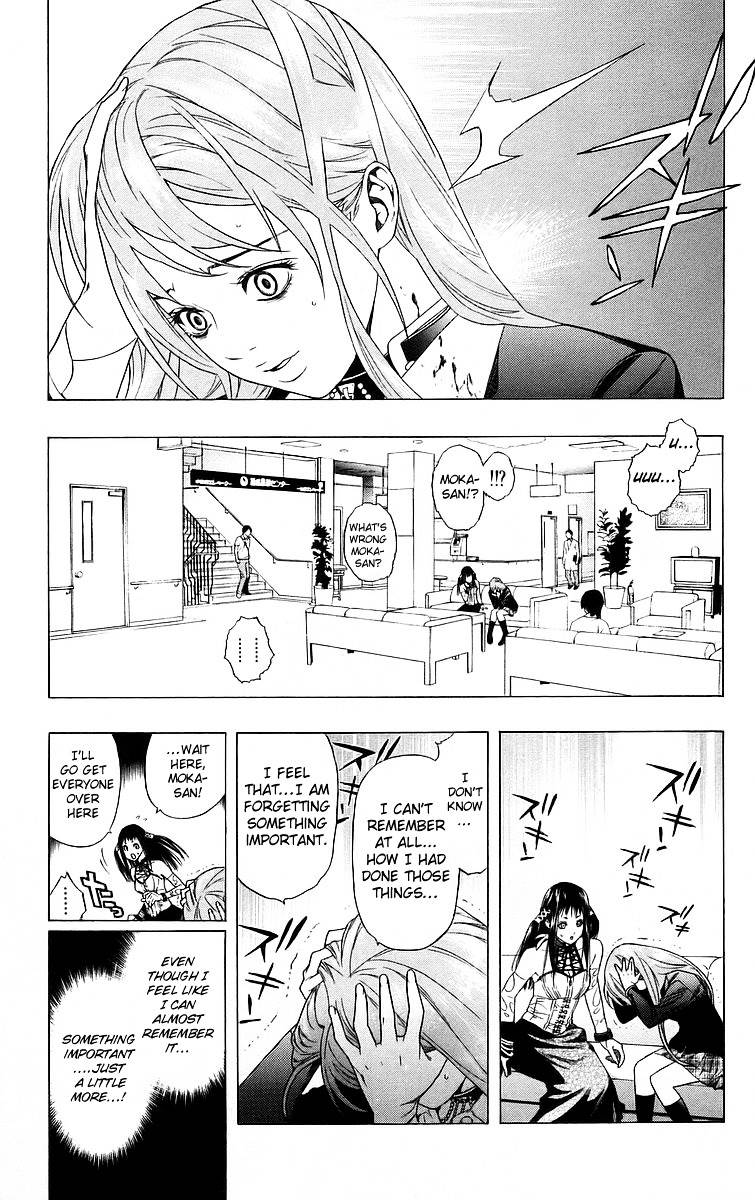 Rosario To Vampire Chapter 25 - Page 33