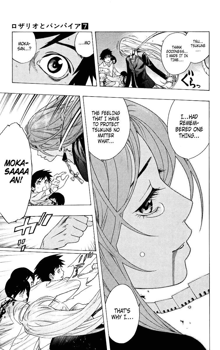 Rosario To Vampire Chapter 25 - Page 39