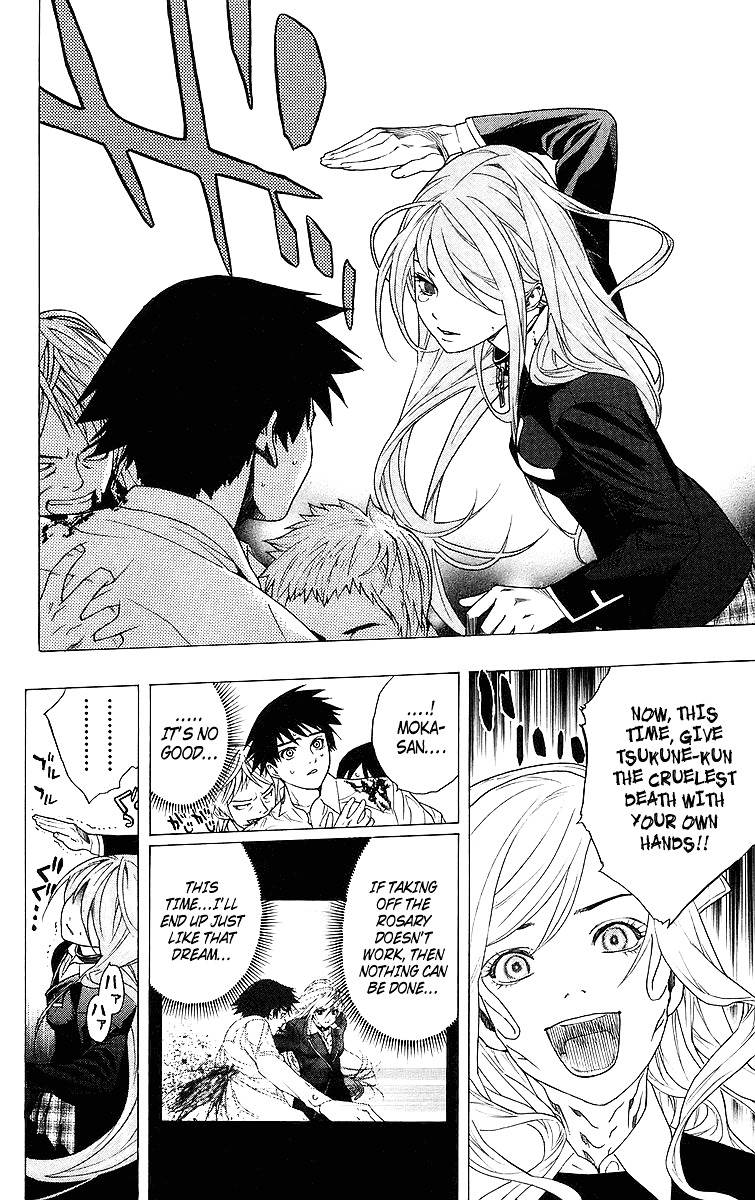 Rosario To Vampire Chapter 25 - Page 42